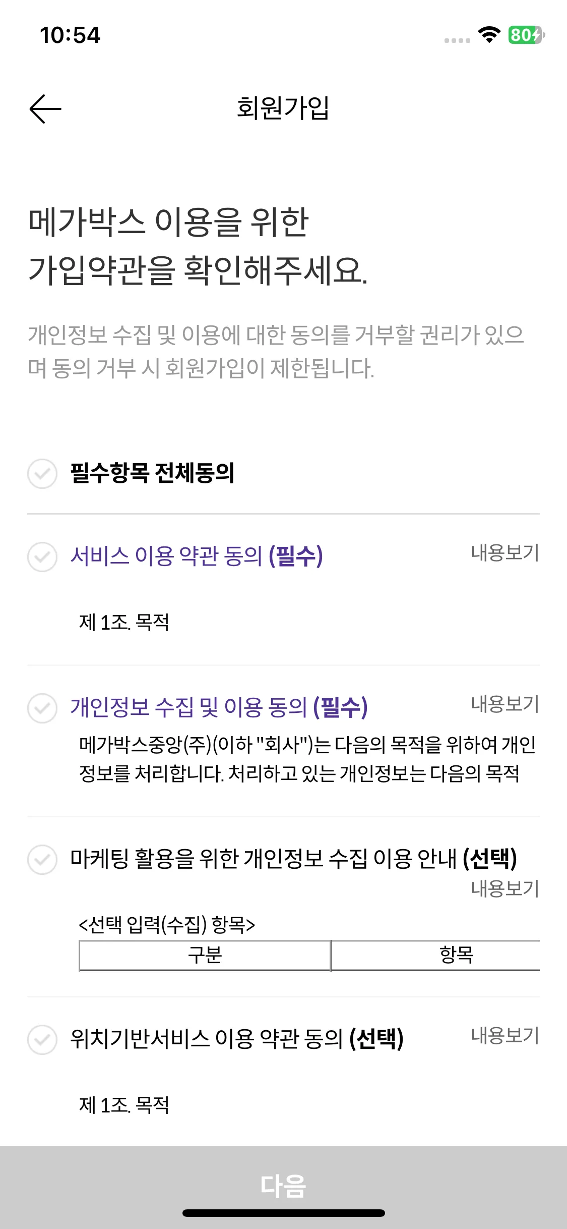 Test Image 4